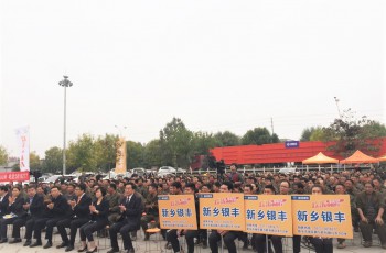 海马汽车